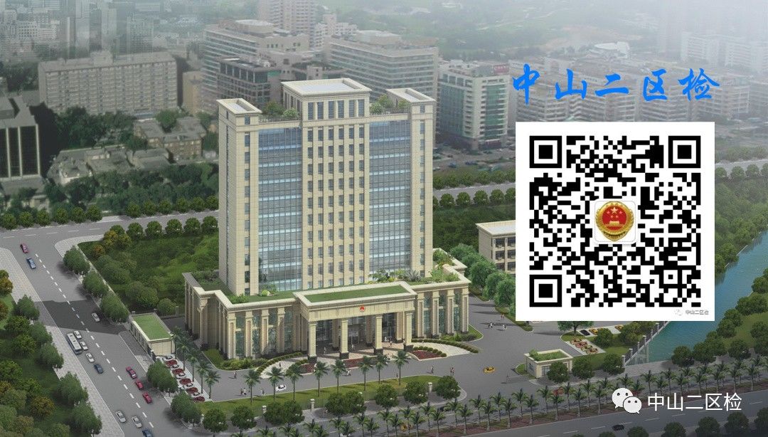 第二市区检察院联合教育主管部门赴辖区中小幼学校督导“一号检察建议”落实情况