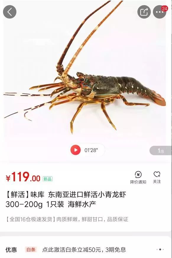 墙裂推荐！200+能吃2000+的美食，不限量供应法式鹅肝鲍鱼牡丹虾的高逼格自助终于登陆遂宁了！（文未抢优惠券）