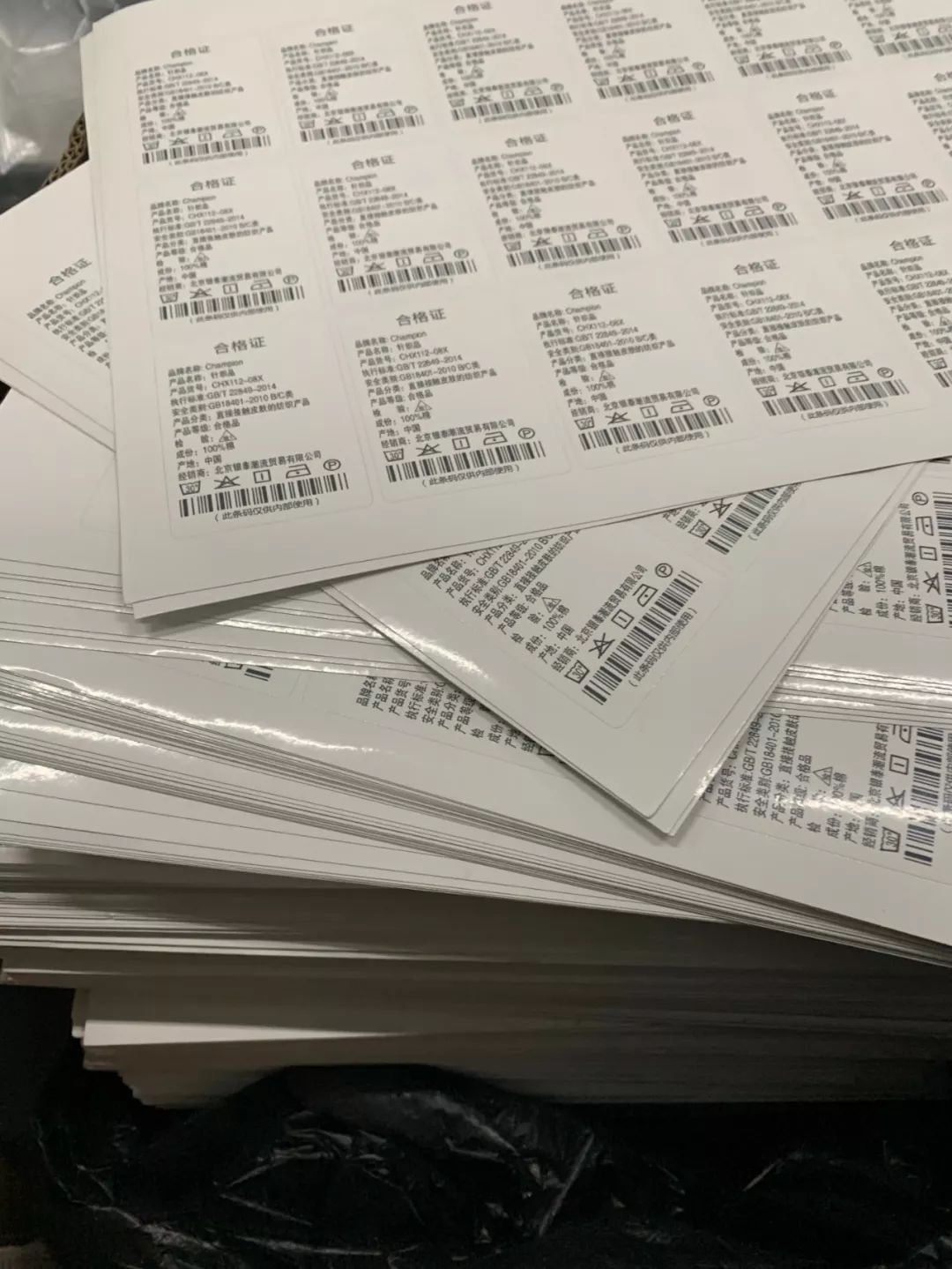 现在卖耐克是假冒品牌吗,商场特卖有假货怎么办