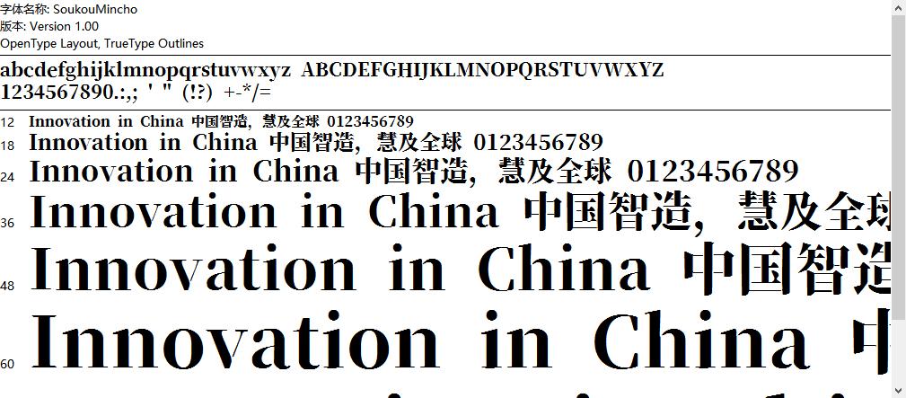 5款无版权字体可商用有哪些,免费商用字体可以永久免费吗