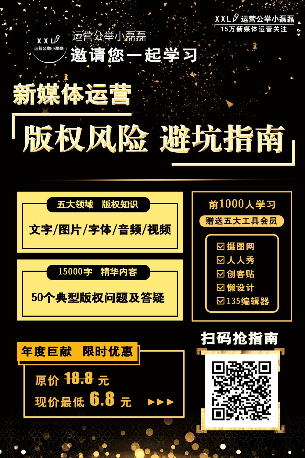 5款无版权字体可商用有哪些,免费商用字体可以永久免费吗