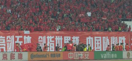 国足大胜美国队,国足主场大胜新加坡