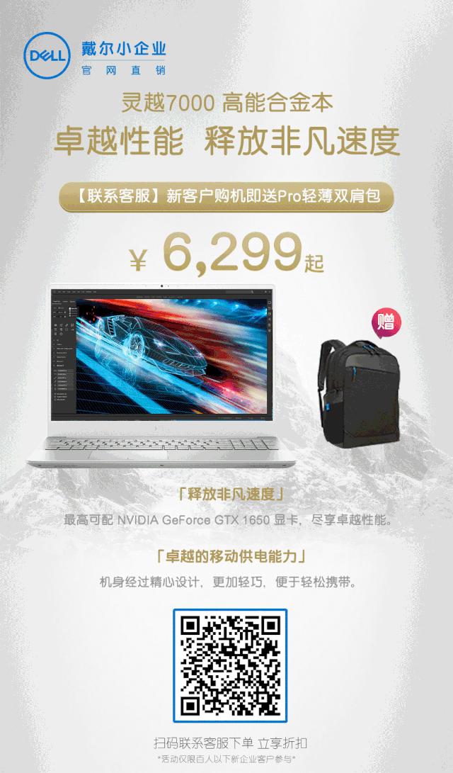 戴尔工作站precision7760二手,戴尔工作站precision台式