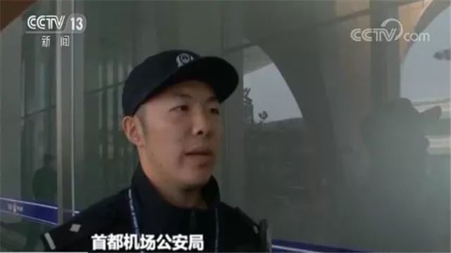 两名乘客坐飞机抽烟,飞机上抽烟落地后被拘5日