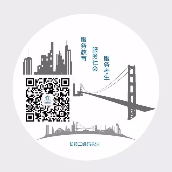 2019年国家特色足球学校,国家级青少年足球特色学校