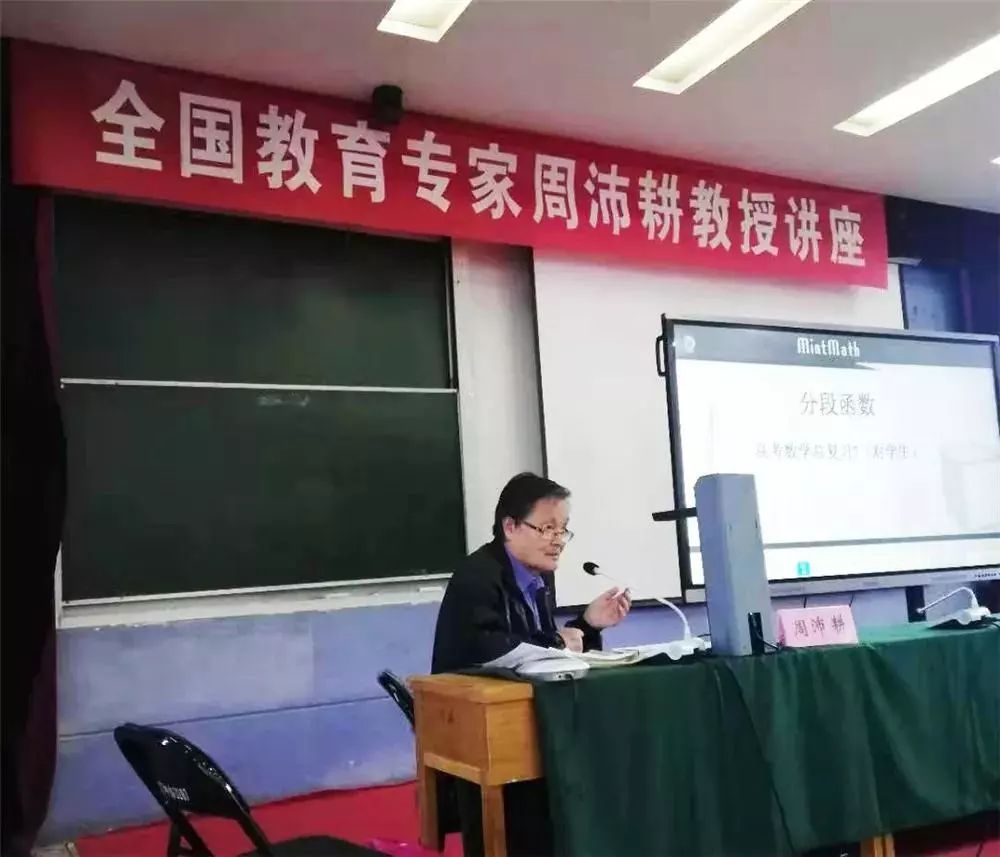 教育局调查核实,万荣县教育局体育局