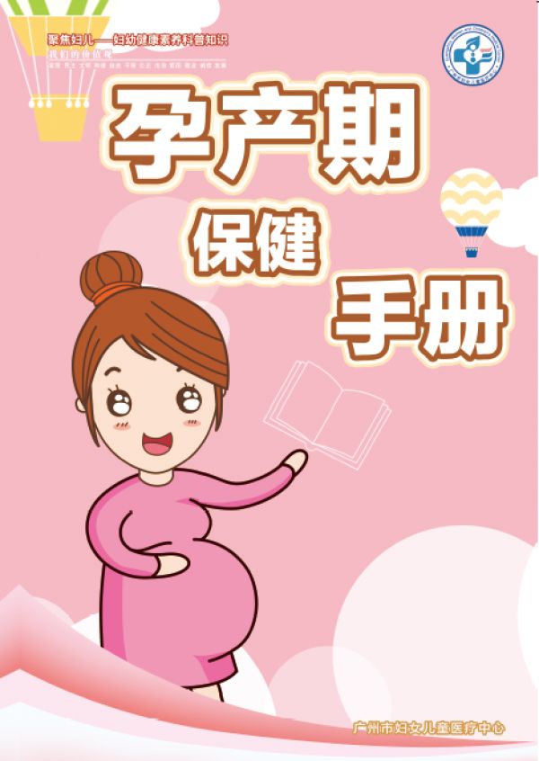 科普知识大赛短视频,科普健康知识大赛