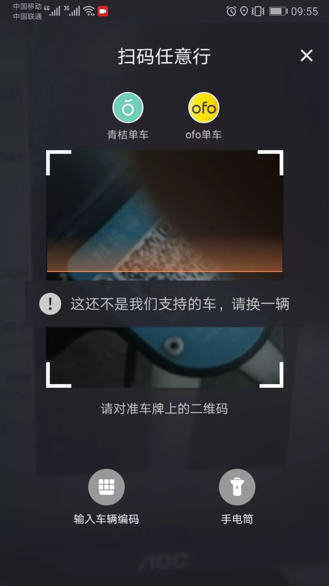 骑共享单车注意事项,骑共享单车有什么要注意的