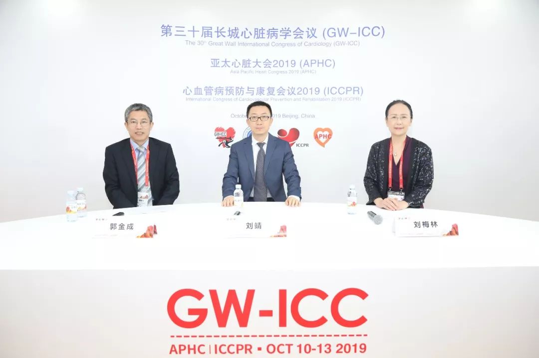 争鸣•共进——第一直播间学术风暴强势来袭|GW-ICC2019