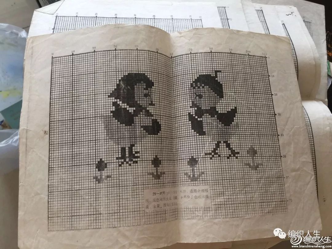 编织缘,编织缘教学