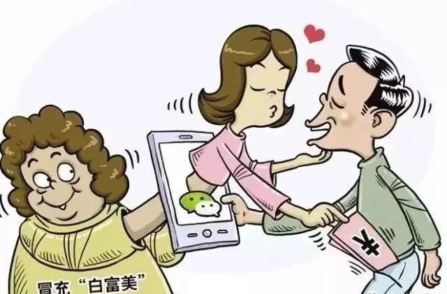 微信诈骗十大套路,微信有哪些诈骗手法和技巧