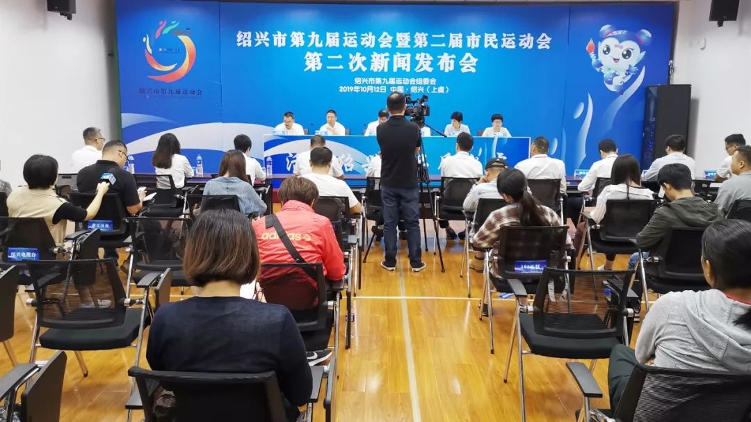 【体育】绍兴市九运会昨天开幕，诸暨7家单位、11人受表彰！