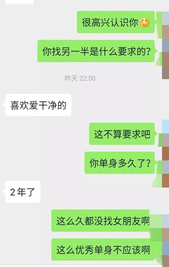 为揭开男友滥情面目，女孩利用相亲网站“暗访”，结果大吃一惊…