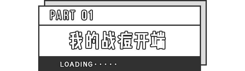 长了十年痘痘病根是什么,长了十几年的痘痘怎么治