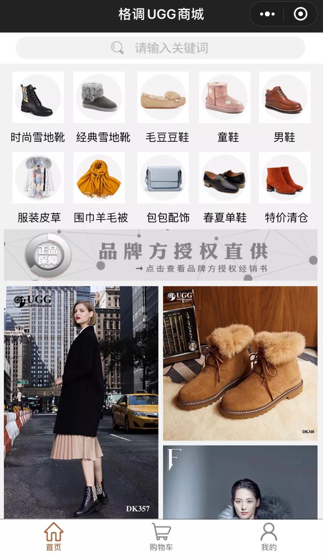 谁说代购死了？看完这篇让你每月多赚5万