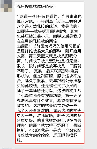 天然乳胶枕泰国多少钱一个,1280元的泰国天然乳胶枕是真的吗