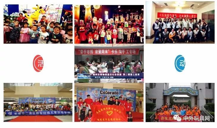 卡乐淘儿童玩具,卡乐淘益智