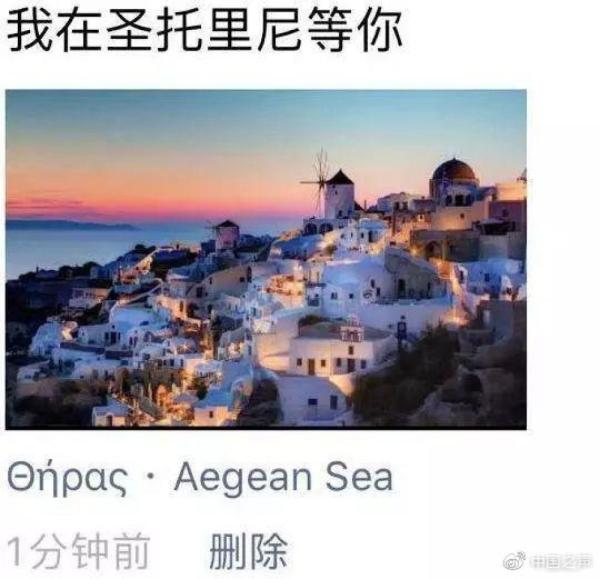 修改朋友圈定位服务,淘宝修改朋友圈定位