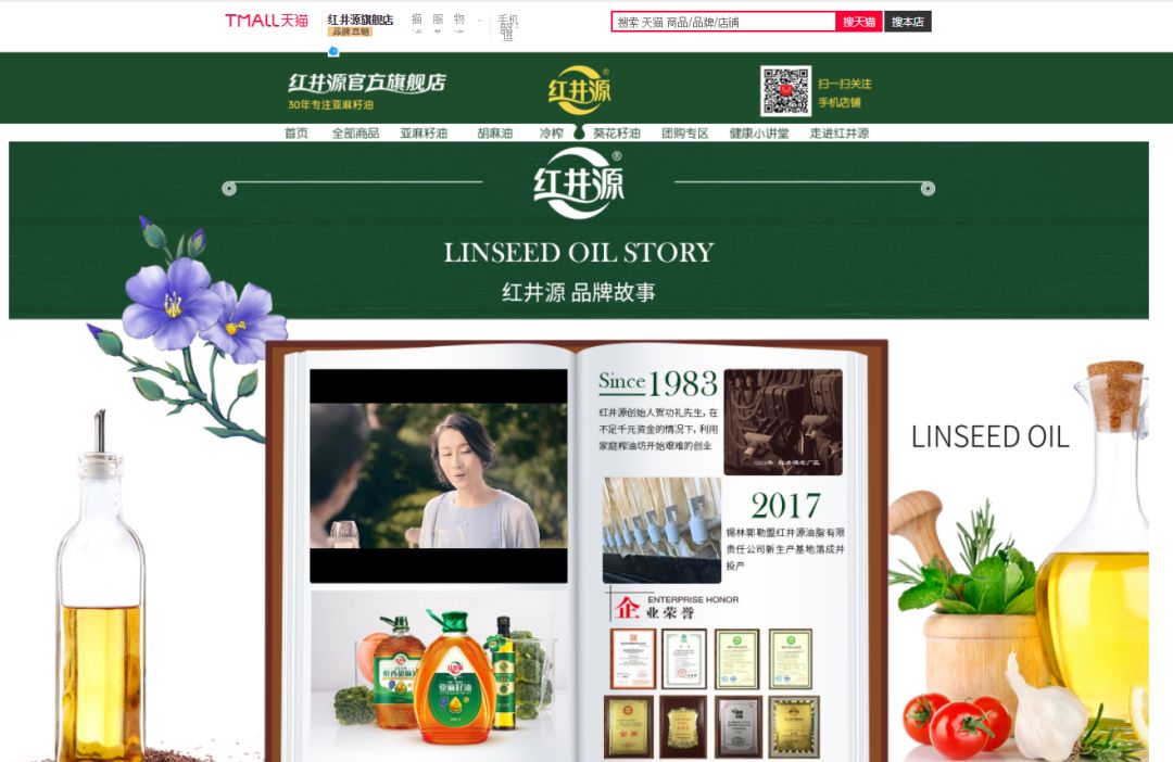 太仆寺旗2021年扶贫开发工程,太仆寺旗电商平台