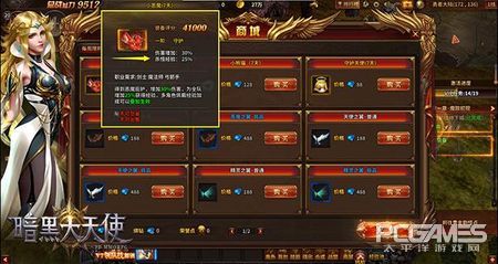 暗黑大天使小窍门,暗黑大天使试炼深渊12层快速通关