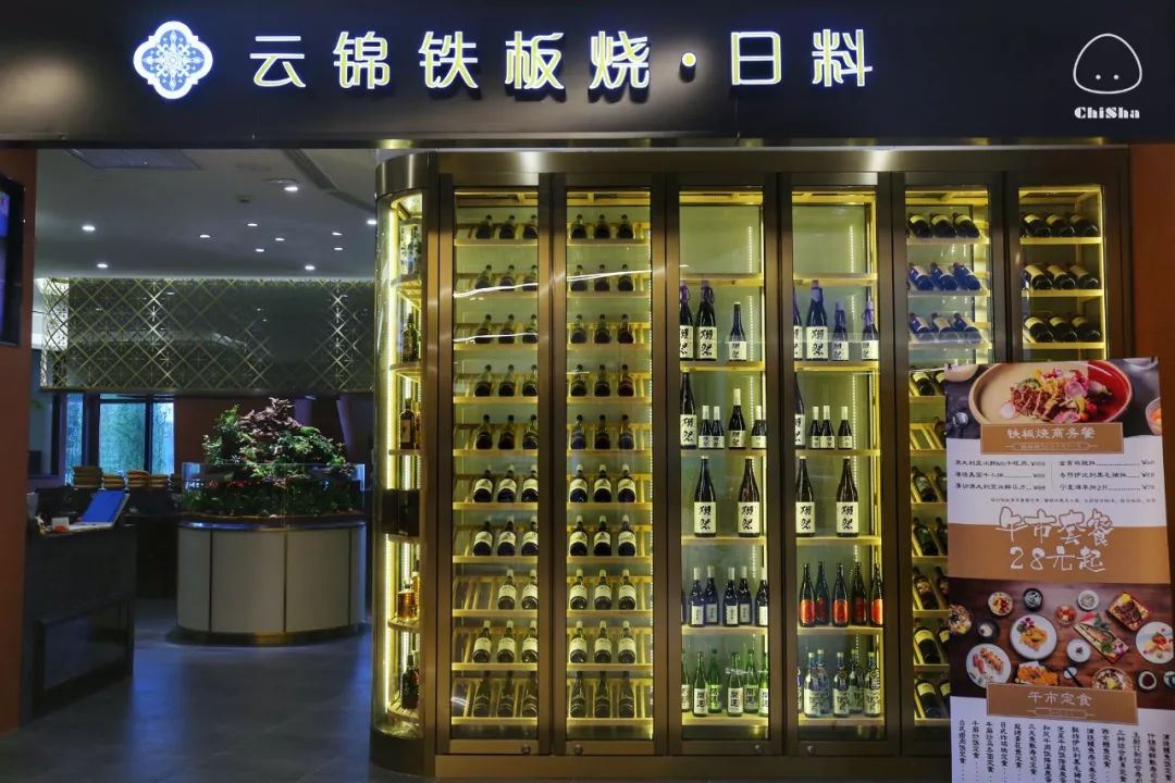 精选日料铁板烧,日料铁板烧双人套餐