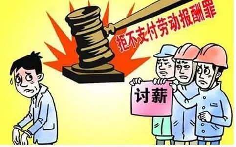 拖欠工资维权的正确流程,拖欠工资如何维权