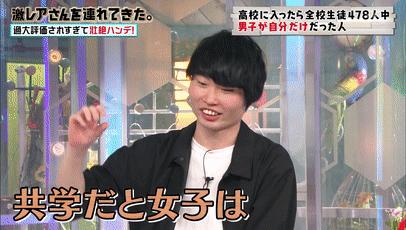 日本小哥进错女校被477个女生包围，小哥表示：我太难了……