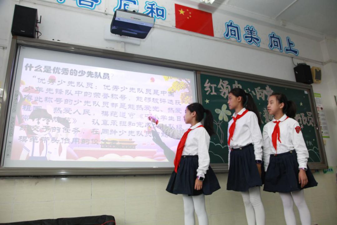 红领巾心向党少先队献词大赛,红领巾心向党争做新时代的好队员