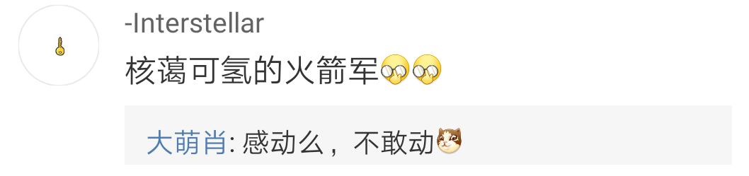 十二次上热搜，两次置顶两次第一，这个国庆假期东风快递有点火