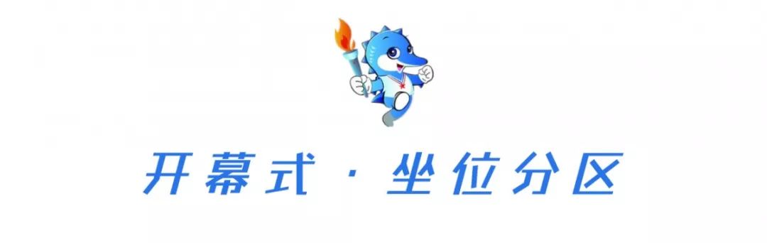 湖北军运会开幕式完整视频,2019军运会开幕式视频