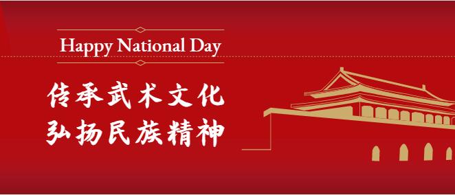 武术教育培训,全国武术馆培训机构排名