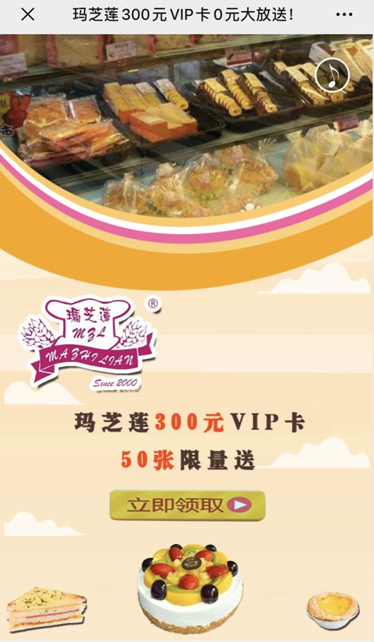 两层蛋糕同城免费配送100元以下,蛋糕同城免费送39.9六寸