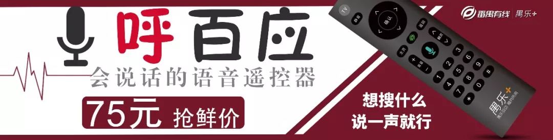 万达prime影城,广州万达电影乐园