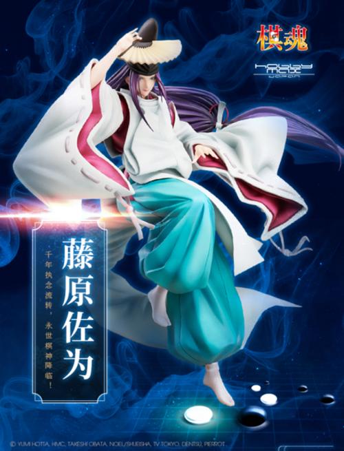 hobbymax碇真嗣手办,hobbymax手办是真的吗