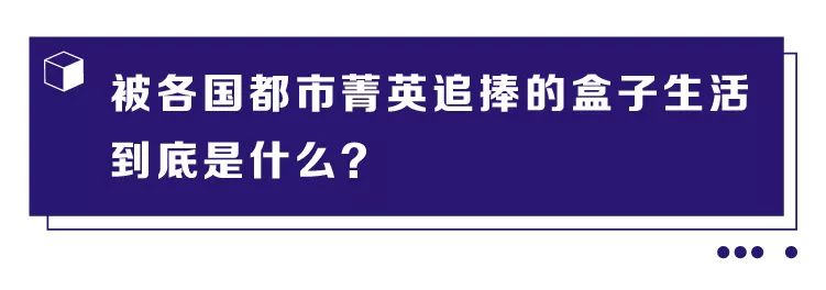 抖音盒子开启潮流生活,盒子世界现在是怎么了