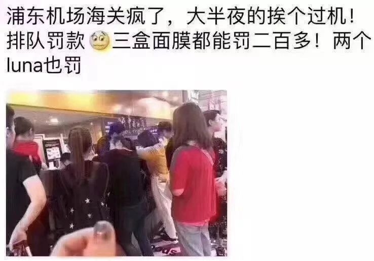 留学生做代购犯法不,留学生做代购犯法吗