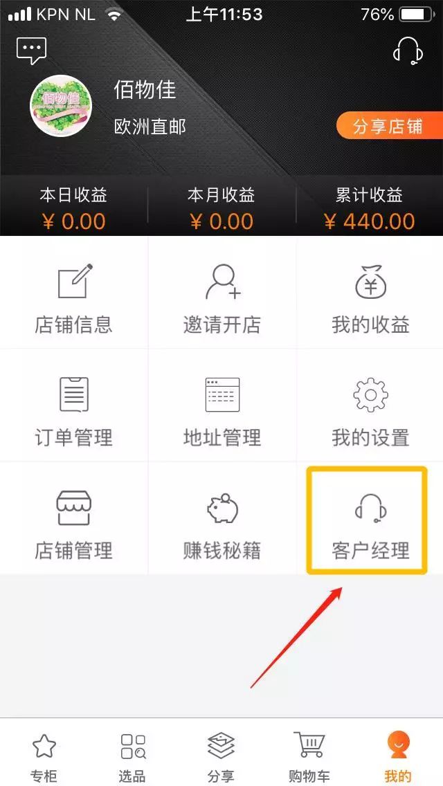 英国留学生代购犯法,留学生做代购犯法不