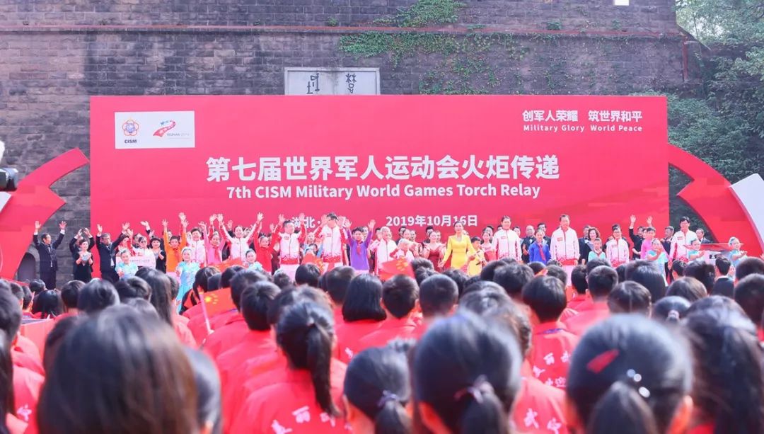 军运会火炬传递哪些地方,军运会火炬传递红安多少名火炬手