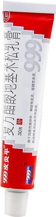 一支药膏全搞定,一支药膏搞定所有痘痘