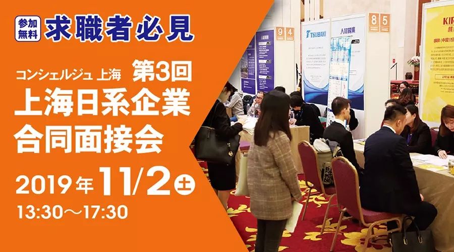 求职者速看近期热门岗位招聘集锦,招聘季应届生求职必看的1篇文章