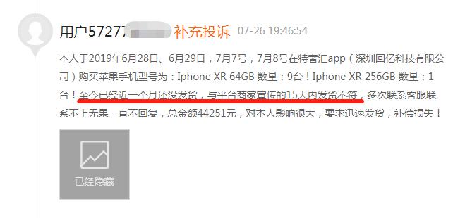 哪种渠道购买iphone最正宗,苹果iphone11现在值得购买吗