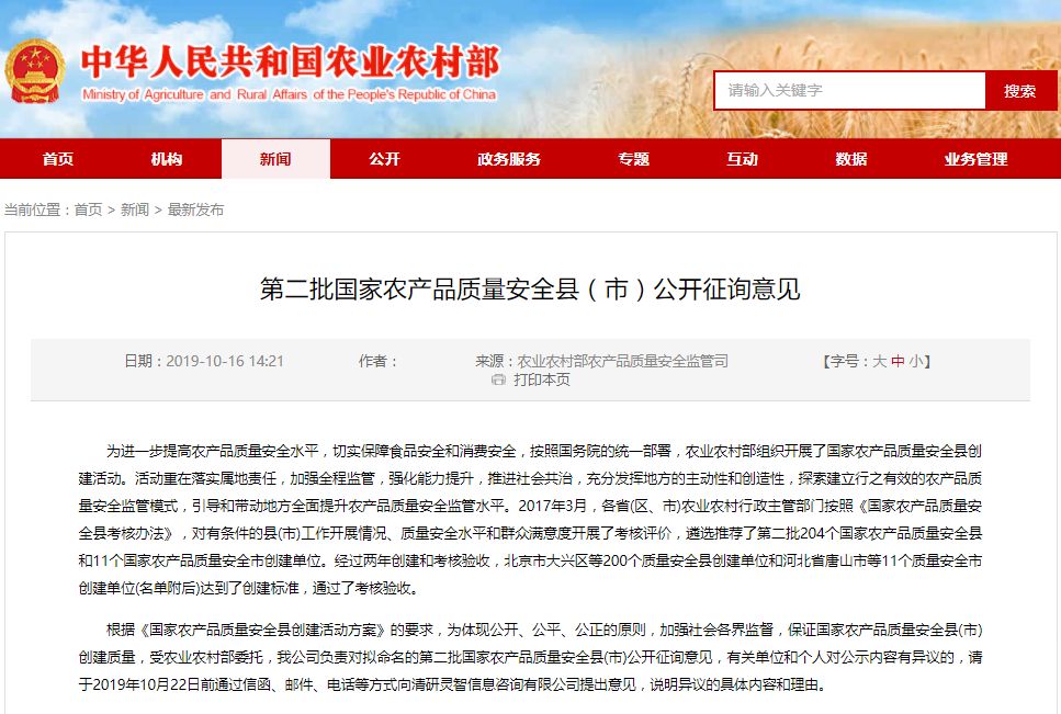 你好巴中,你好巴中完整版