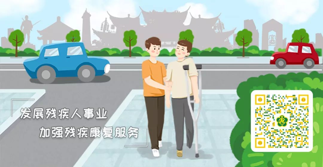 融合的力量引领青羊特奥——青羊融合篮球队勇夺2019国际特奥东亚区融合篮球赛亚军