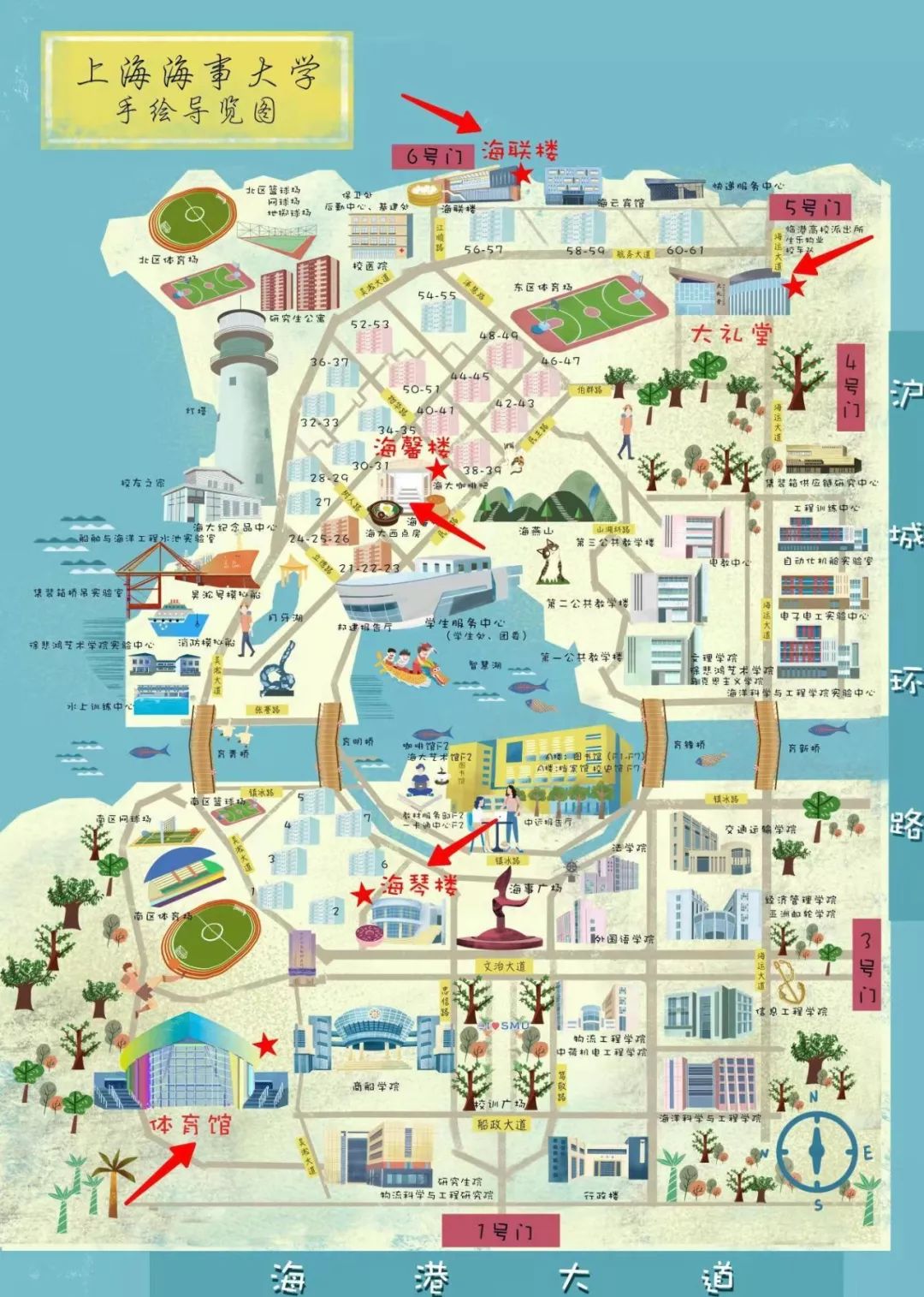 【提示】@上海海事大学校友，回来为母校庆祝110岁生日吧！