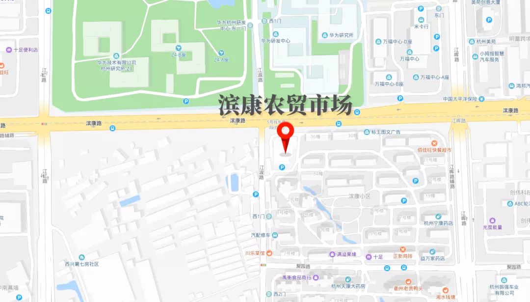 滨康农贸市场团购,滨康路附近农贸市场