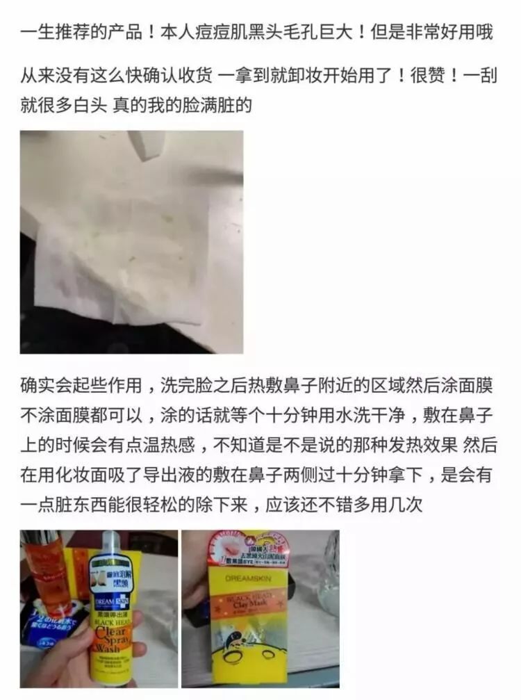 拒绝草莓鼻夹子夹出粉刺,拒绝草莓鼻毛孔粗大