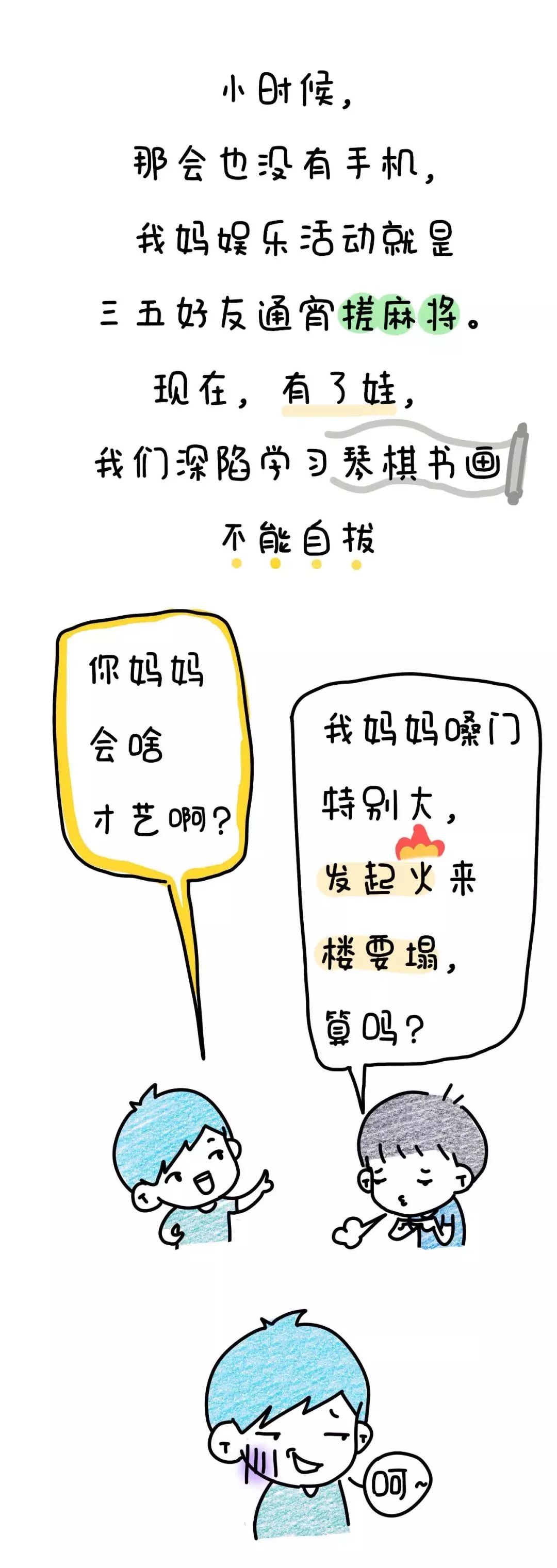 我妈妈很爱唠叨,我妈妈性格特别暴躁特别喜欢吼我