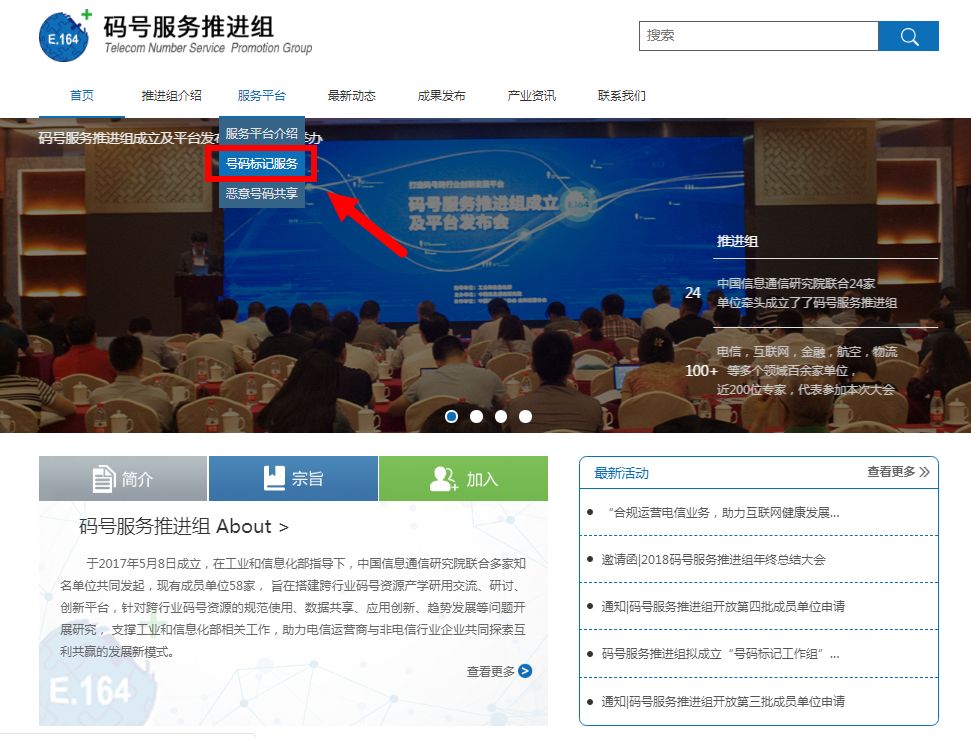 清除手机号码标记,号码误标记查询与清除