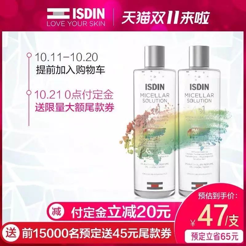 双11第一波都买什么东西,双11第一弹