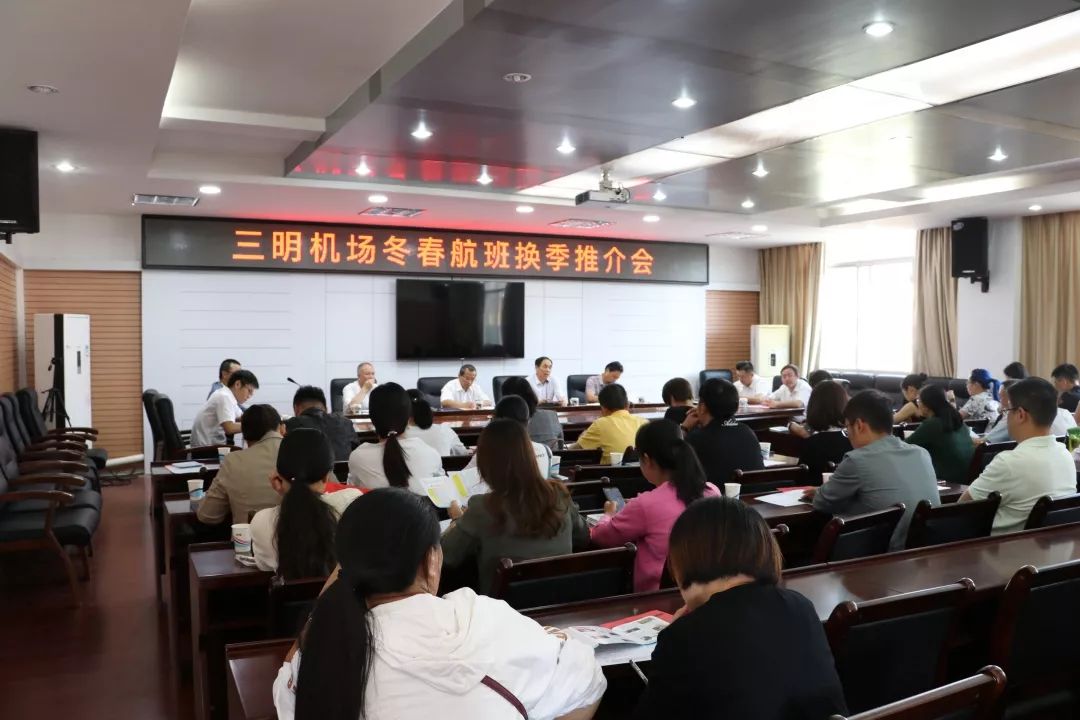 三明机场往返所有城市航班,三明机场冬航季新增加密多条航线